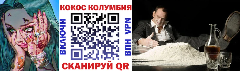 Виды наркотиков купить Грайворон Кокаин МАРИХУАНА Галлюциногенные грибы АМФЕТАМИН Гашиш Меф мяу мяу