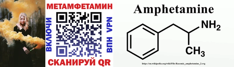 АМФЕТАМИН VHQ  Грайворон 