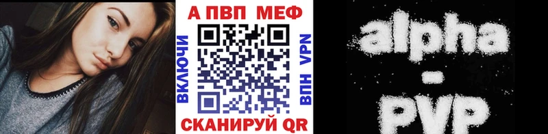 где купить наркоту  Грайворон  A PVP кристаллы 