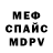 Амфетамин 97% Alisha07
