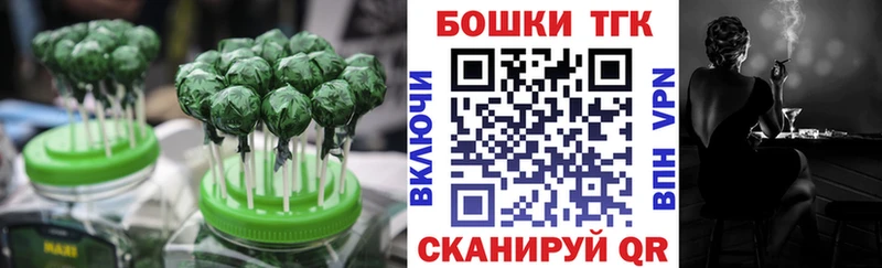 купить наркотик Грайворон Cannafood конопля