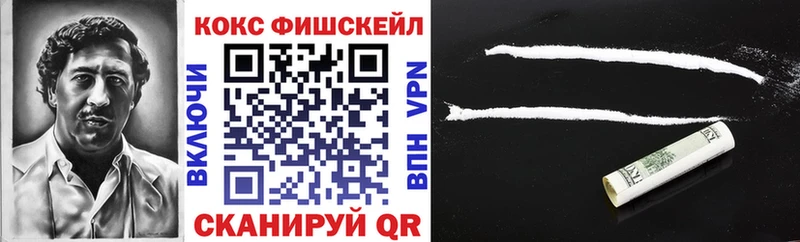 COCAIN Эквадор Грайворон