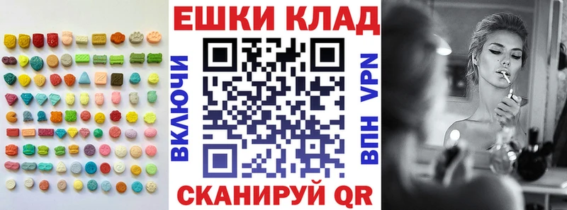 хочу наркоту  Грайворон  Ecstasy Punisher 