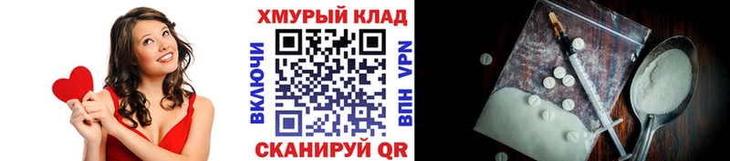 Героин герыч Грайворон