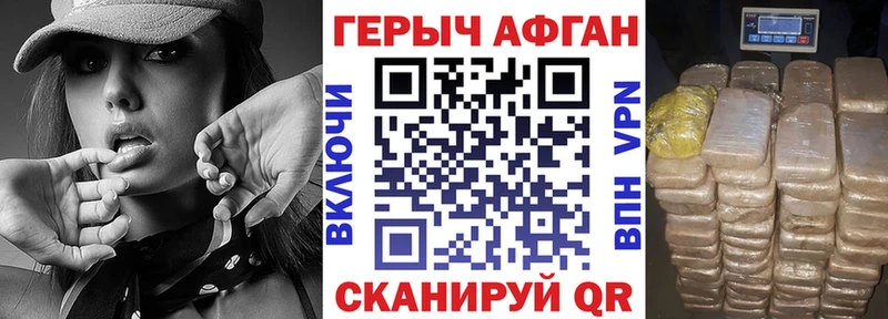 даркнет состав  Грайворон  Героин хмурый  mega вход 