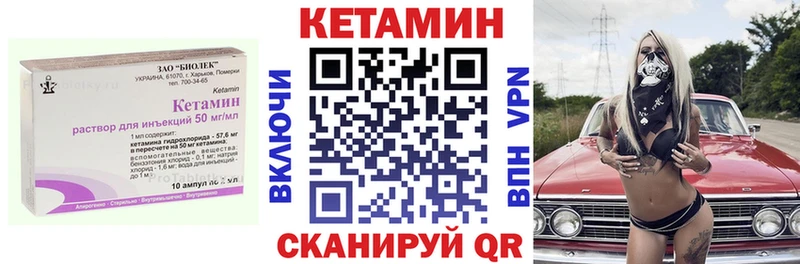 где можно купить наркотик  Грайворон  KRAKEN ТОР  КЕТАМИН ketamine 