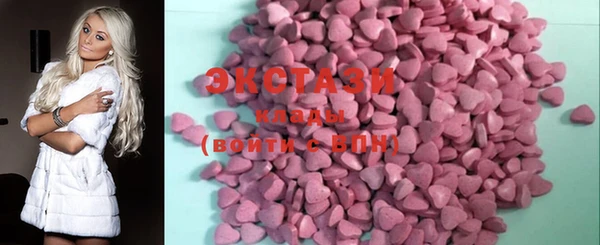 шишки Алзамай