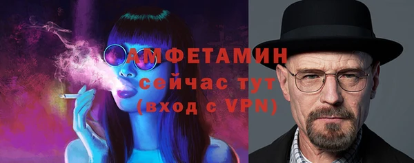 амфетамин Алексин