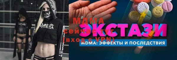 амфетамин Алексин