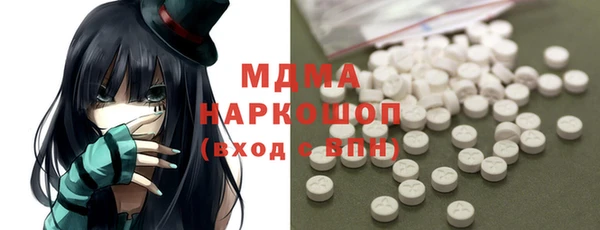 MESCALINE Алексеевка