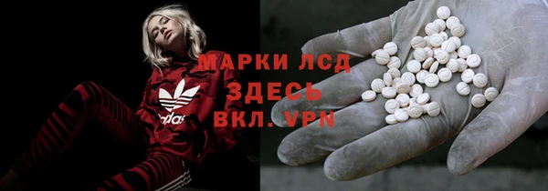 MESCALINE Алексеевка