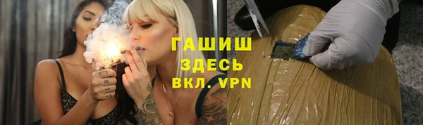 шишки Алзамай