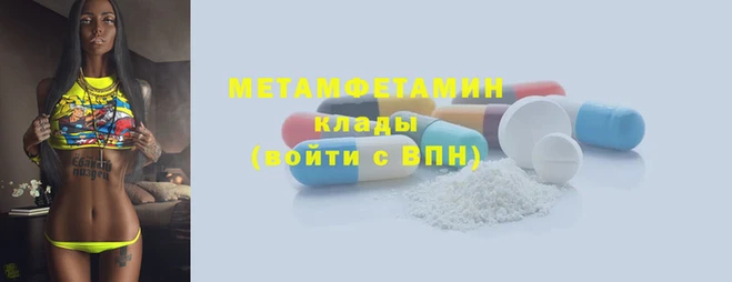 амфетамин Алексин