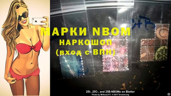 MESCALINE Алексеевка