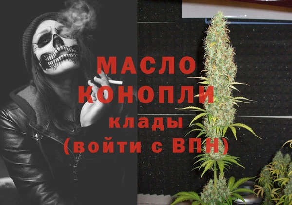 MESCALINE Алексеевка