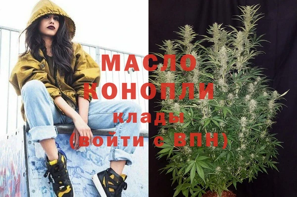 амфетамин Алексин