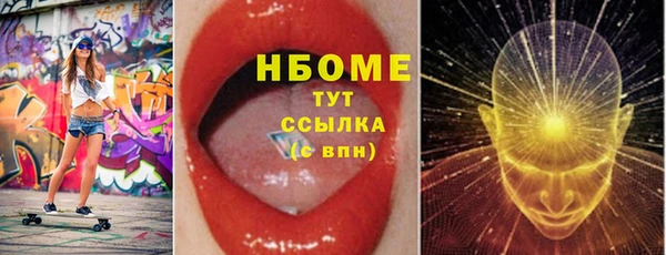 амфетамин Алексин