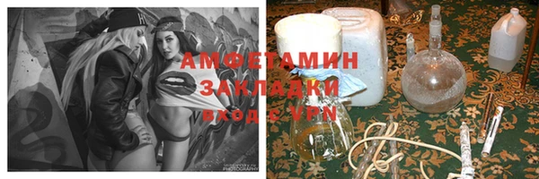 амфетамин Алексин