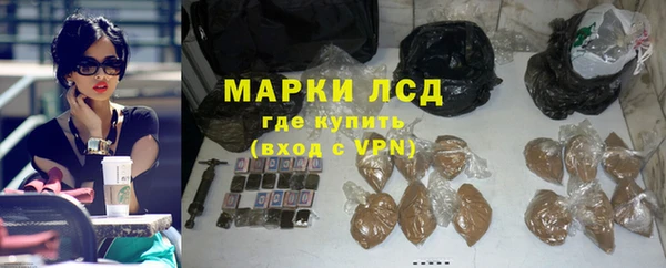 MESCALINE Алексеевка