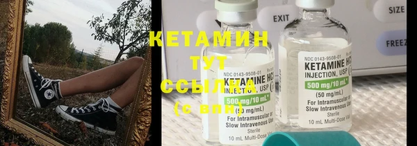 амфетамин Алексин