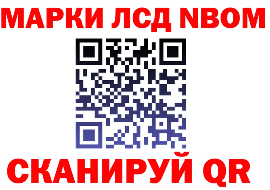 Что такое наркотики  формула Грайворон