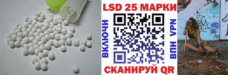 МЕГА зеркало  Грайворон  LSD-25 экстази ecstasy 