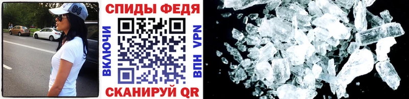 МЕТАМФЕТАМИН Methamphetamine  наркота  Грайворон 