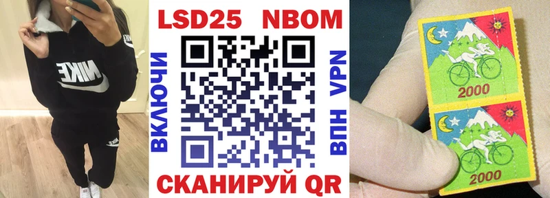Наркотические марки 1500мкг  ОМГ ОМГ   Грайворон 