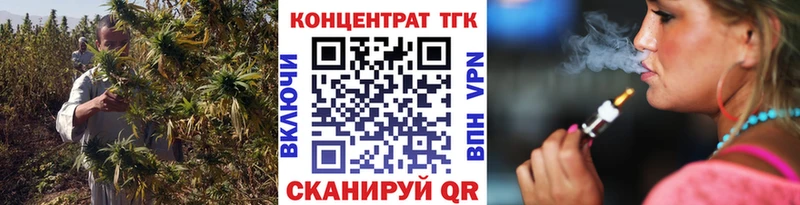 ТГК THC oil  купить  сайты  Грайворон 