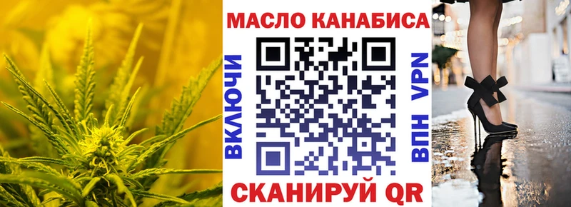 Дистиллят ТГК вейп с тгк Грайворон