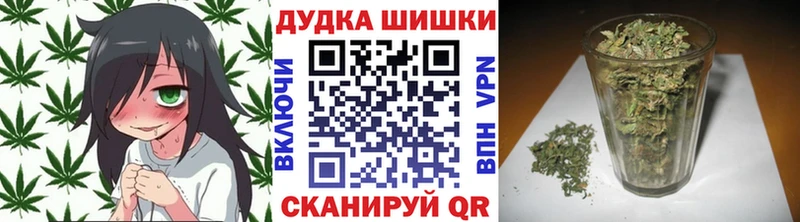 закладки  Грайворон  Канабис семена 